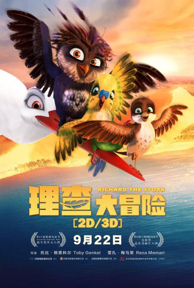 小公主三亚游