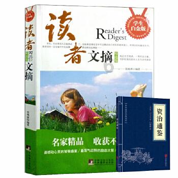 535名“爱心妈妈”用心浇灌“小树苗”